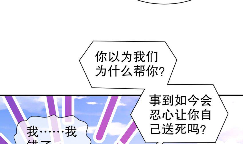15 第14话 成功潜入14