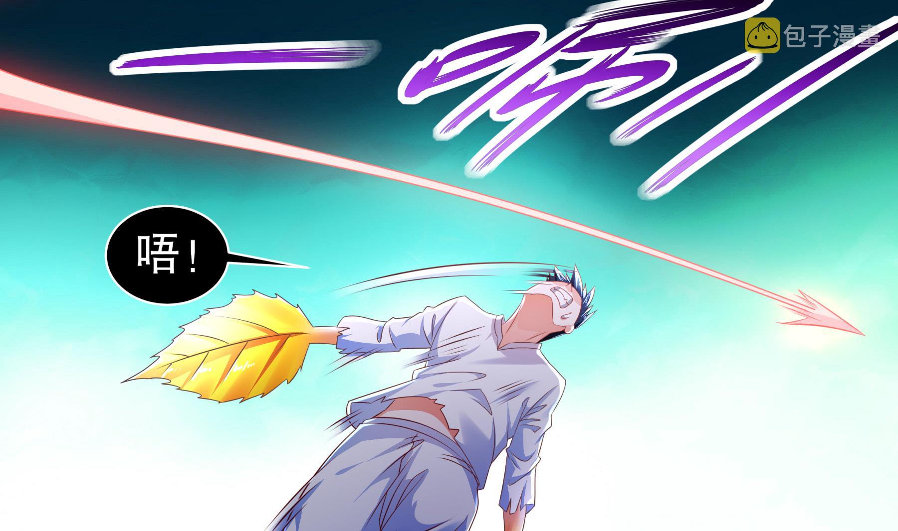 第34话隐藏在身边的人51