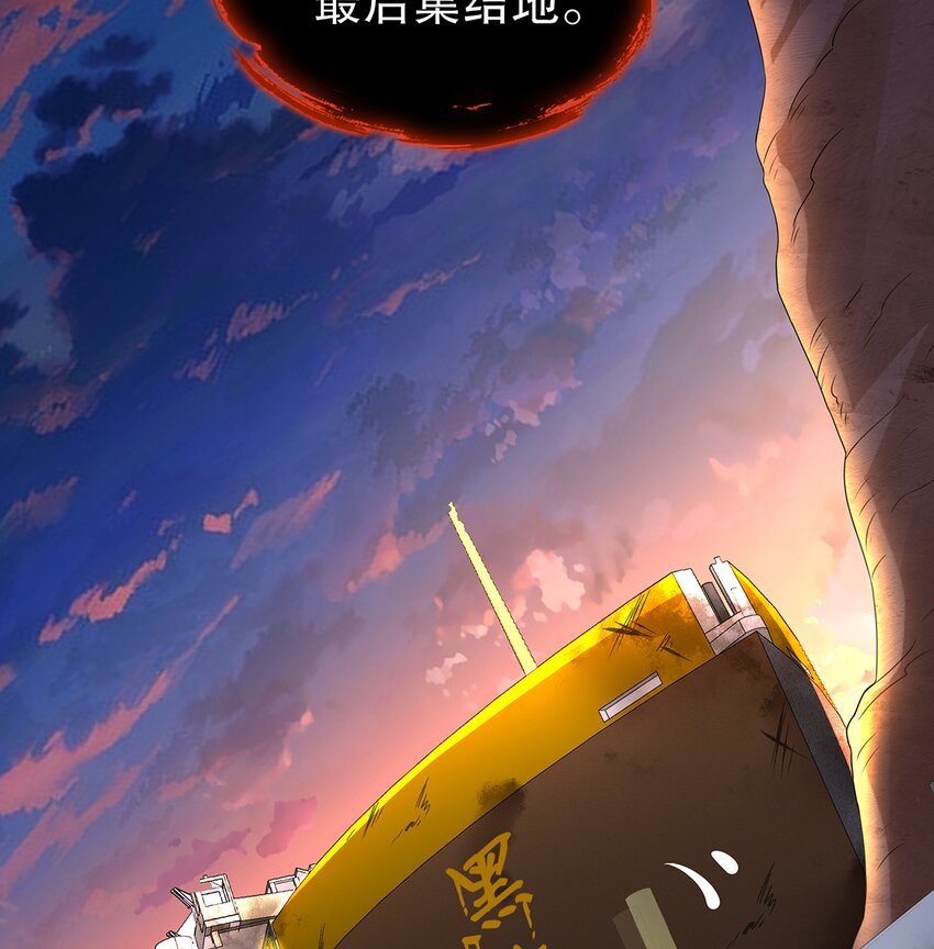 5 第4话 颤栗的恐惧45