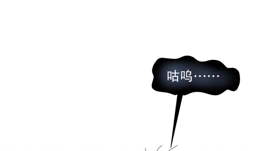 14 第13话 天山18