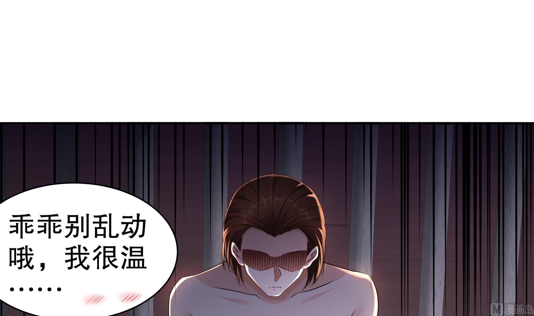 第26话猎人变猎物？32