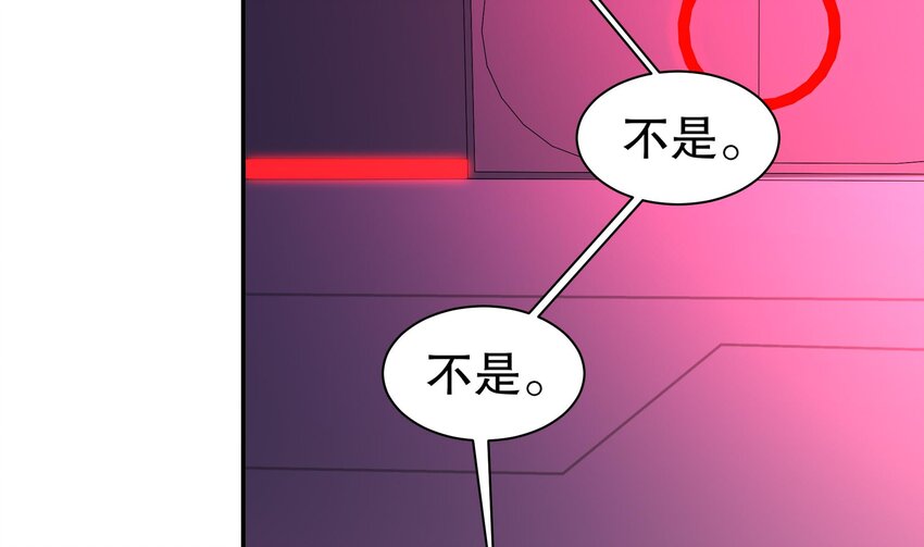 22 第21话 永生密码48