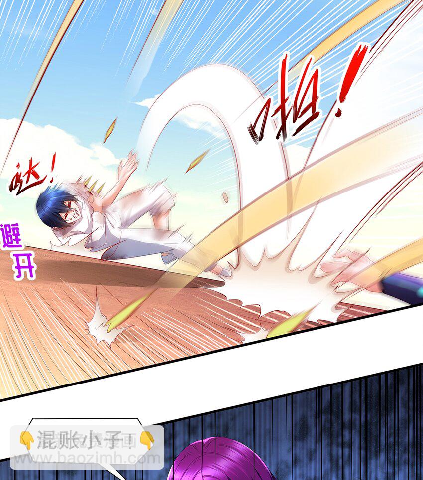 11 第10话 愤怒的女人不好惹21