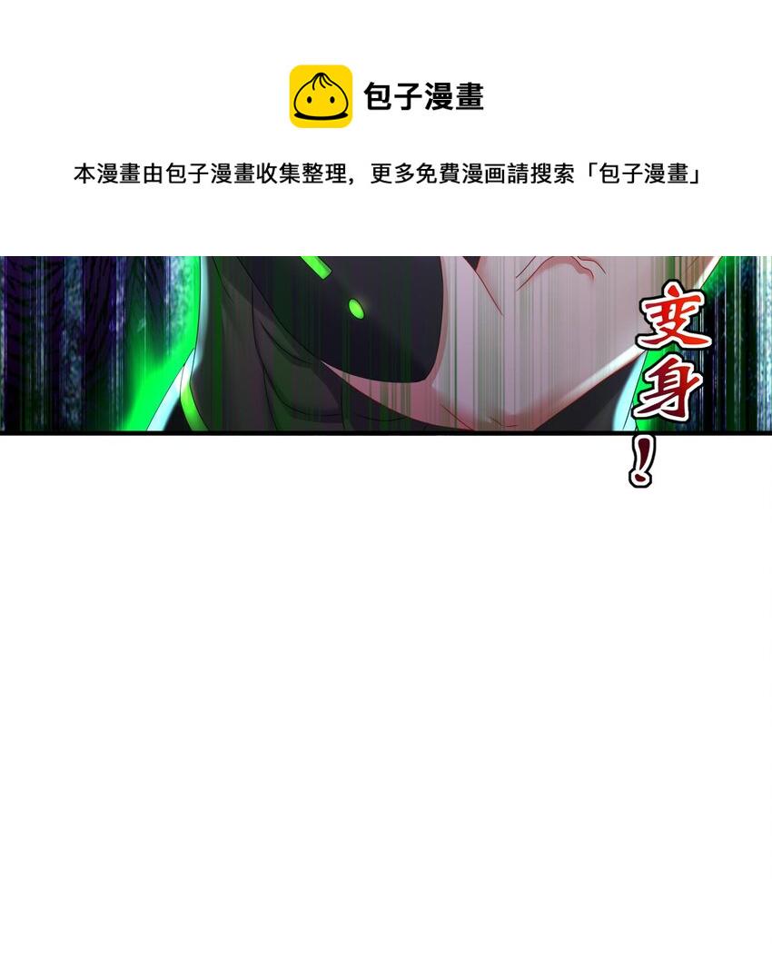 23 第22话 那就战吧71
