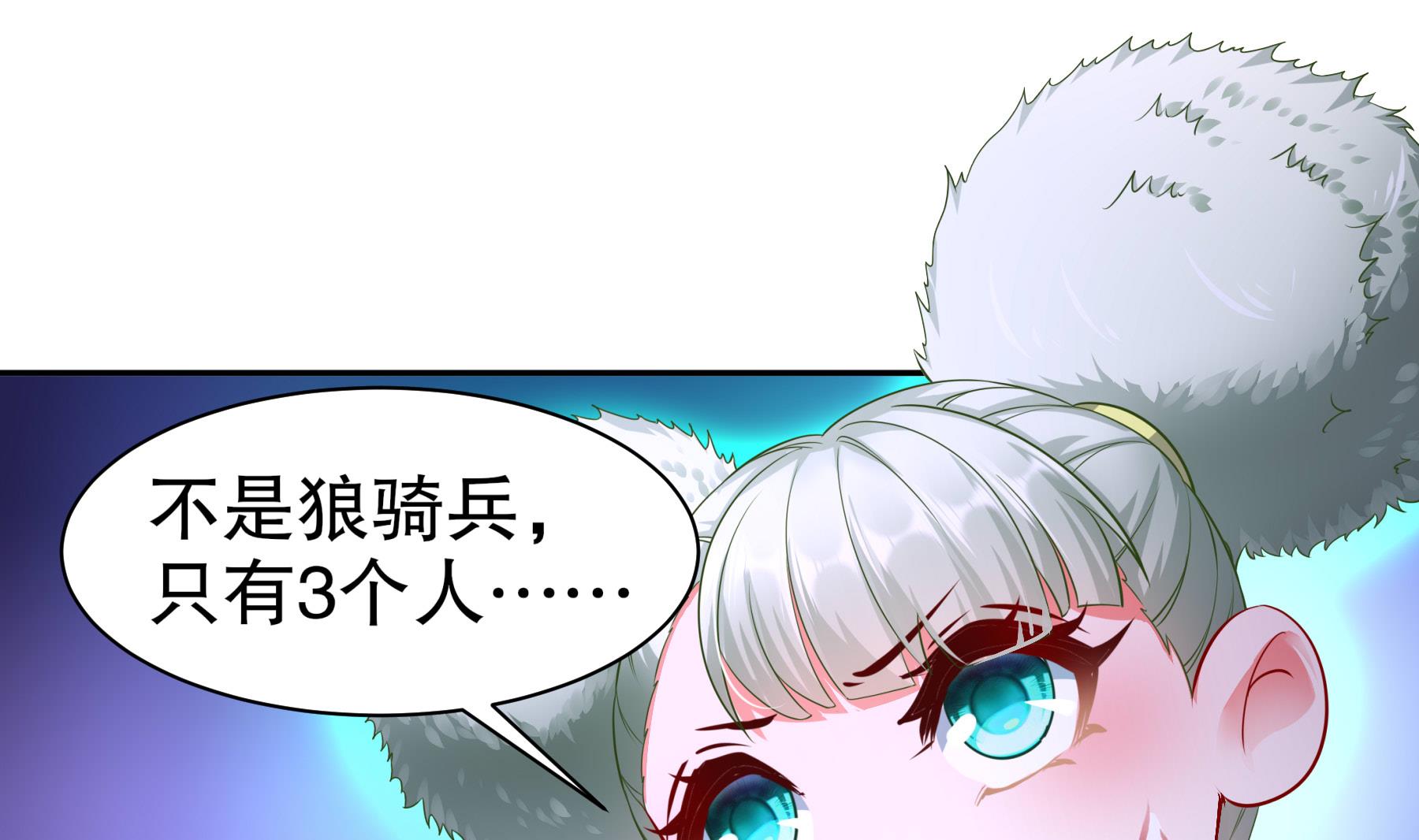第29话永生教四巨头24