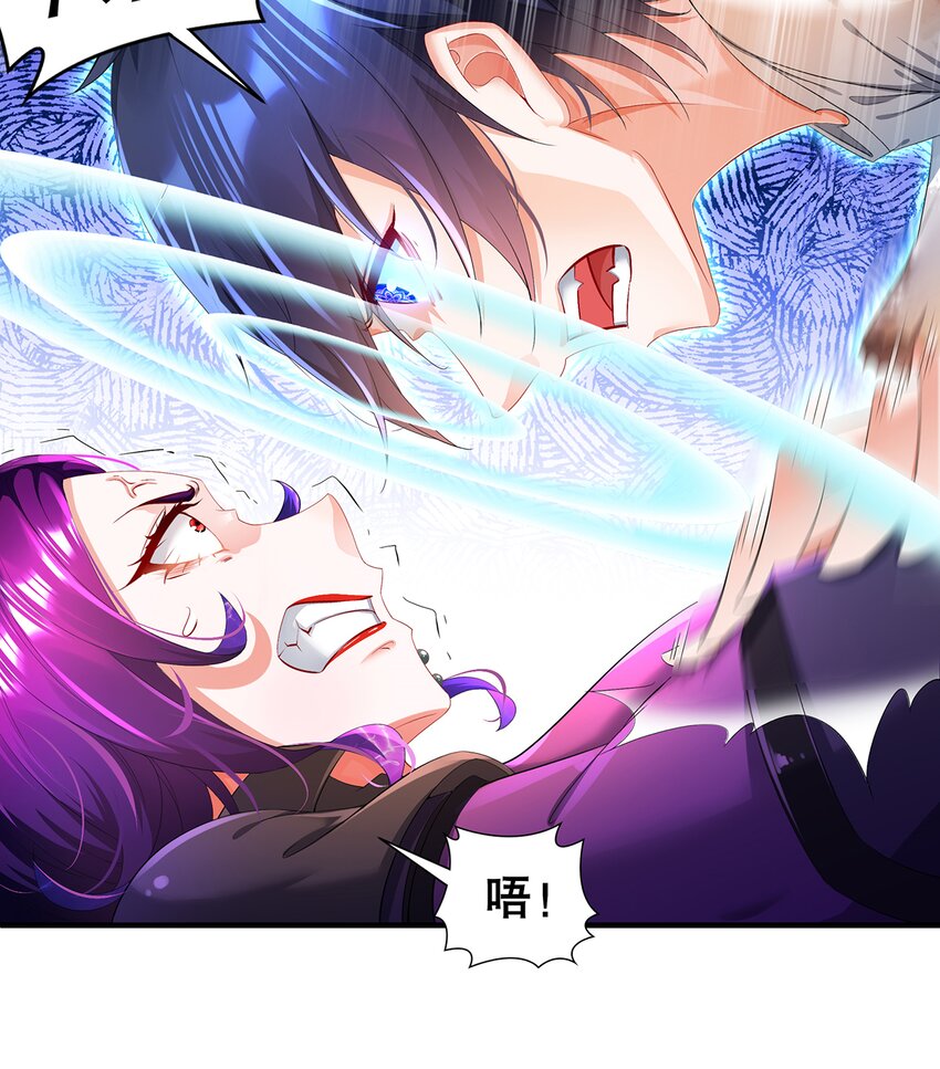 11 第10话 愤怒的女人不好惹14