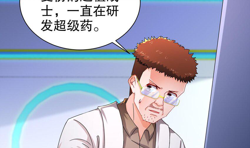 16 第15话 别激动，我是友军35