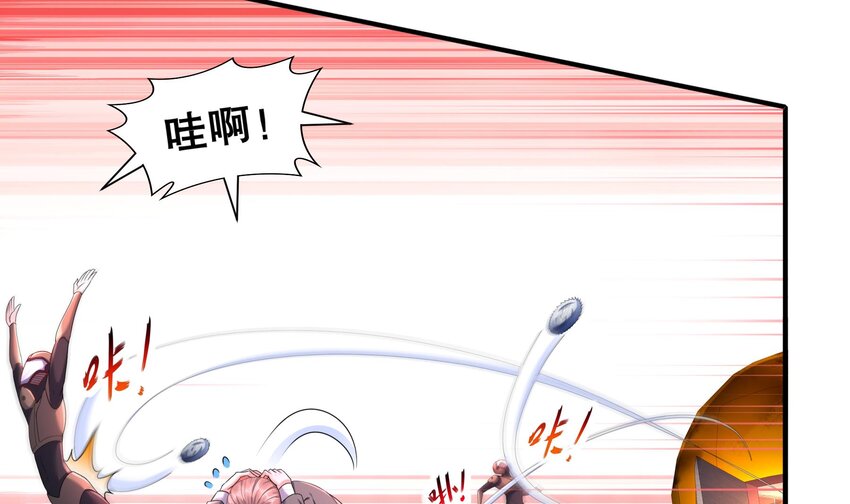 22 第21话 永生密码8