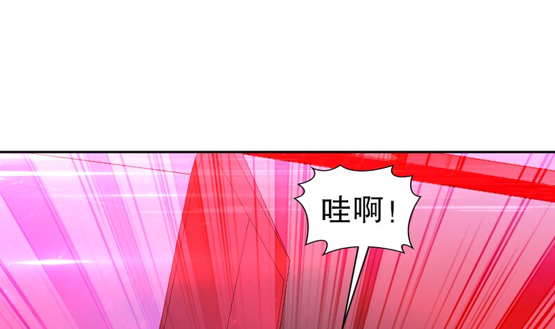 2 第1话 开场就要这么胸险吗！69
