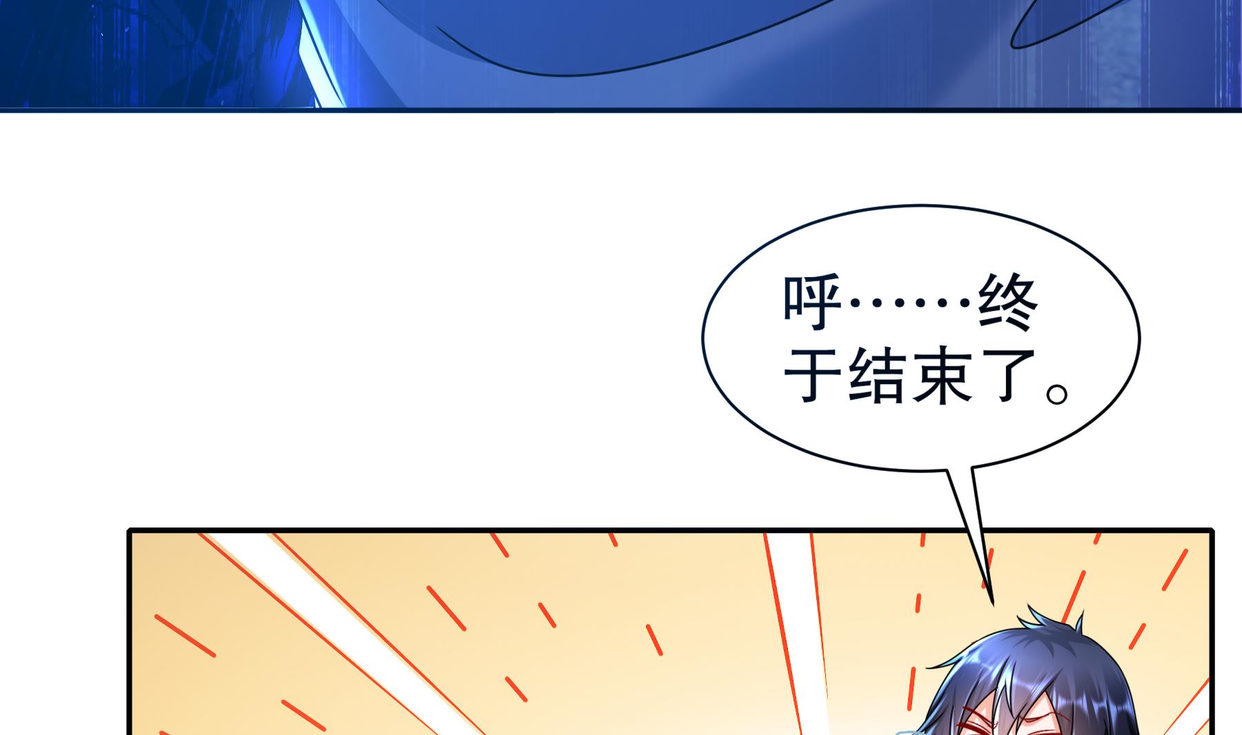 第35话最终战61
