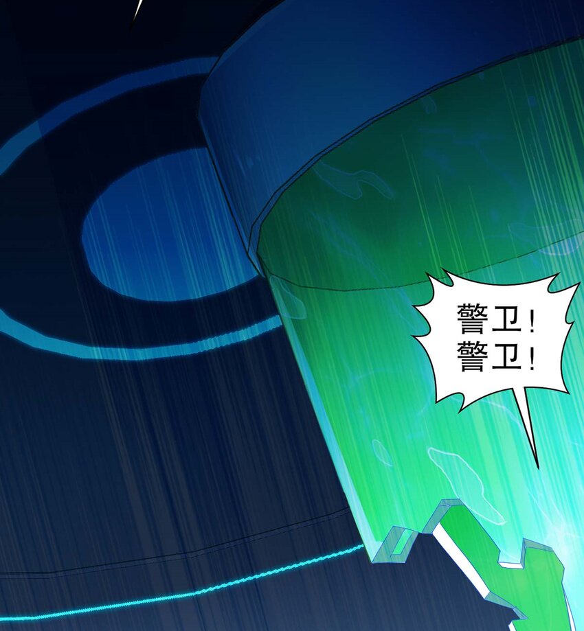 2 第1话 开场就要这么胸险吗！19