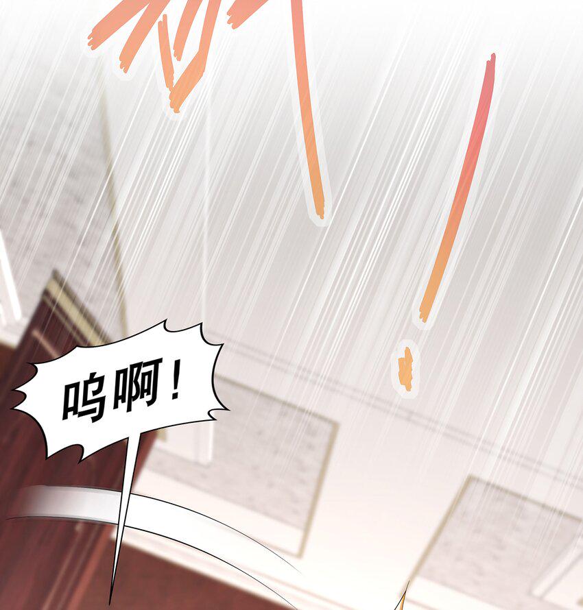 9 第8话 这时候洗澡合理吗？32