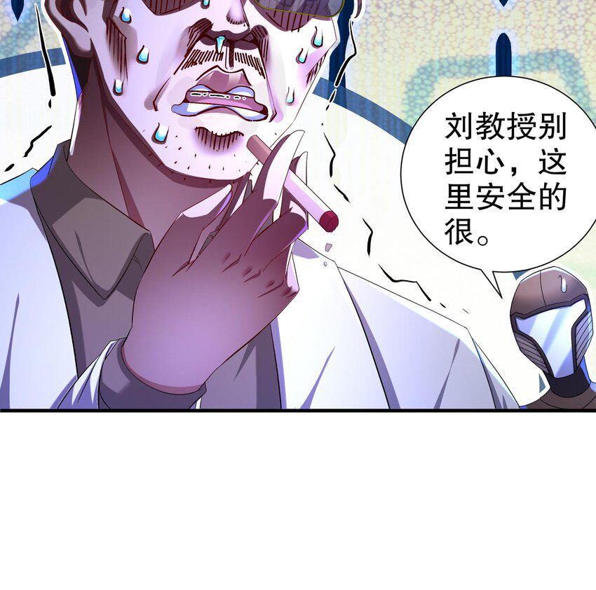 17 第16话 麻烦的对手，来了44
