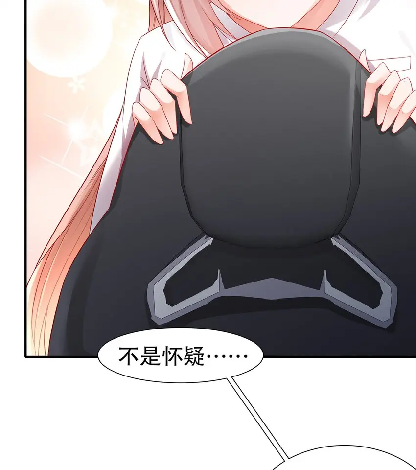 6 第5话 我能预判你的预判哦7