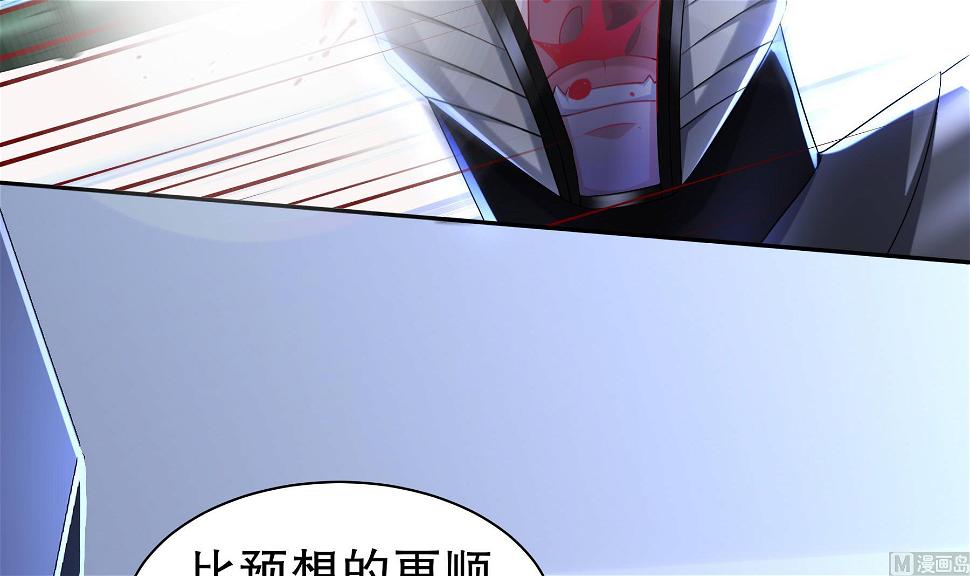 第32话 诛神？71