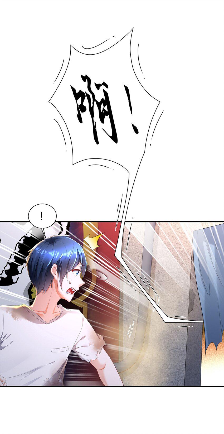 9 第8话 这时候洗澡合理吗？63