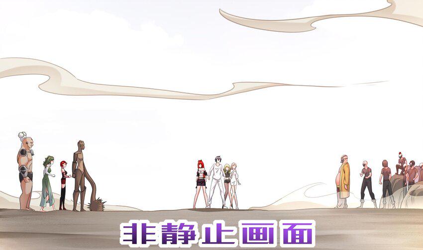 25 第24话 一锅端8