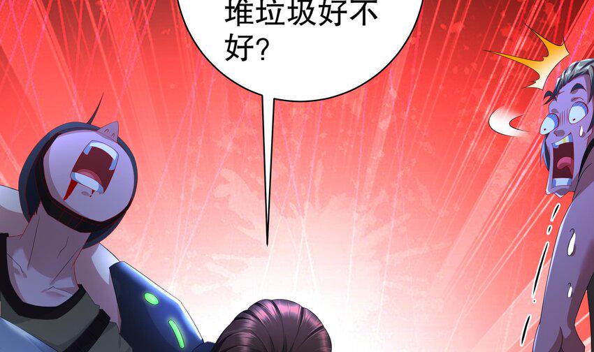 14 第13话 天山35