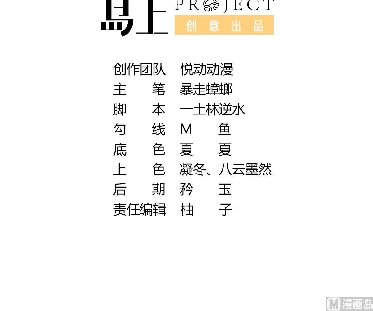 第26话猎人变猎物？2