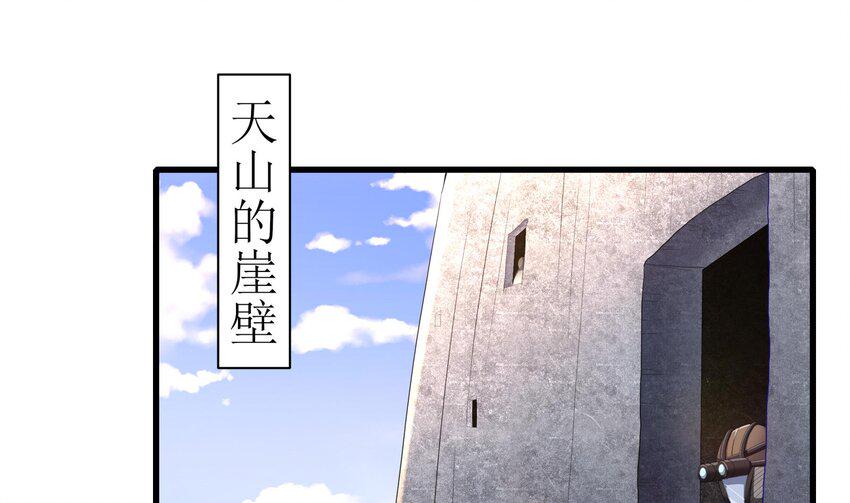 15 第14话 成功潜入34