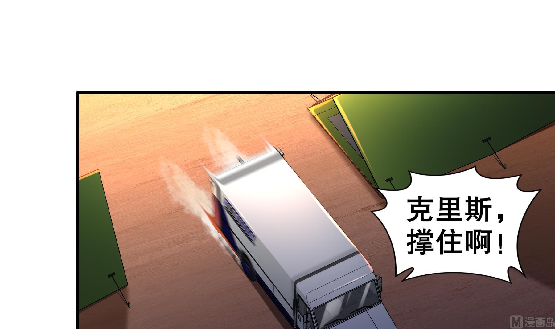 第28话逃累了，正面刚吧！14