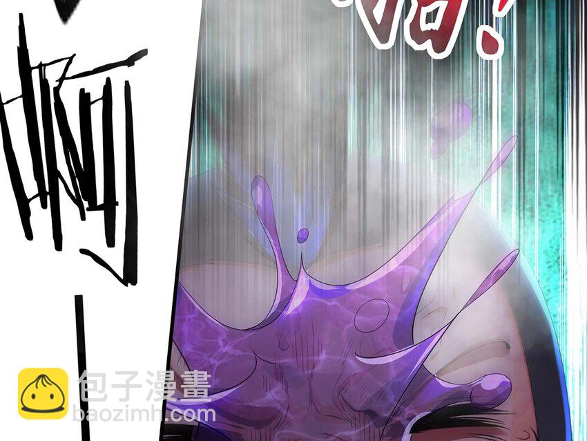 3 第2话 你妹？？？40