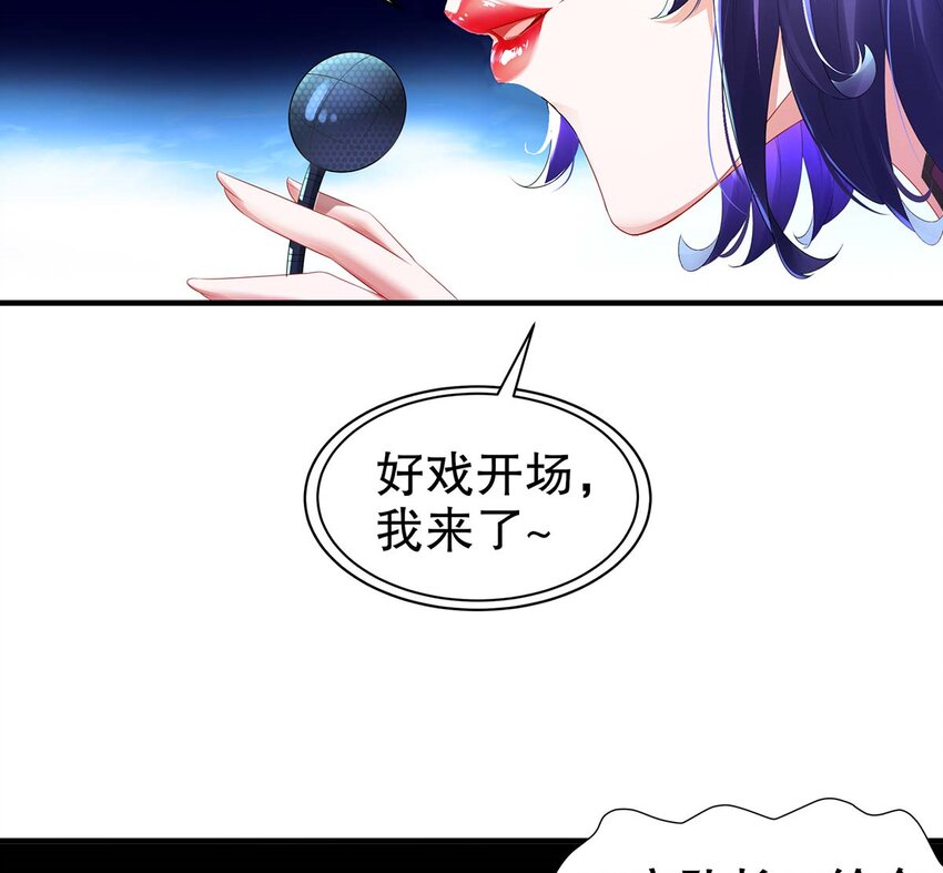 3 第2话 你妹？？？35