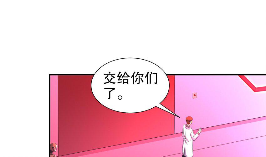 17 第16话 麻烦的对手，来了18