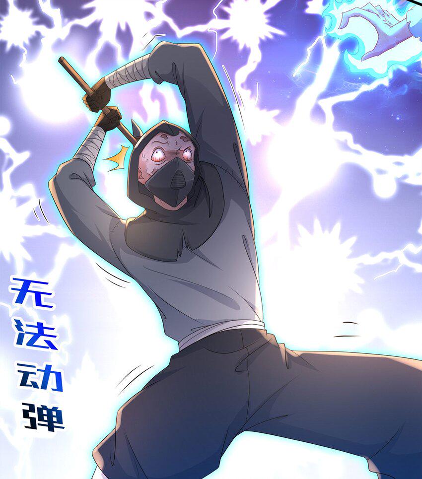 7 第6话 这是什么怪物啊34