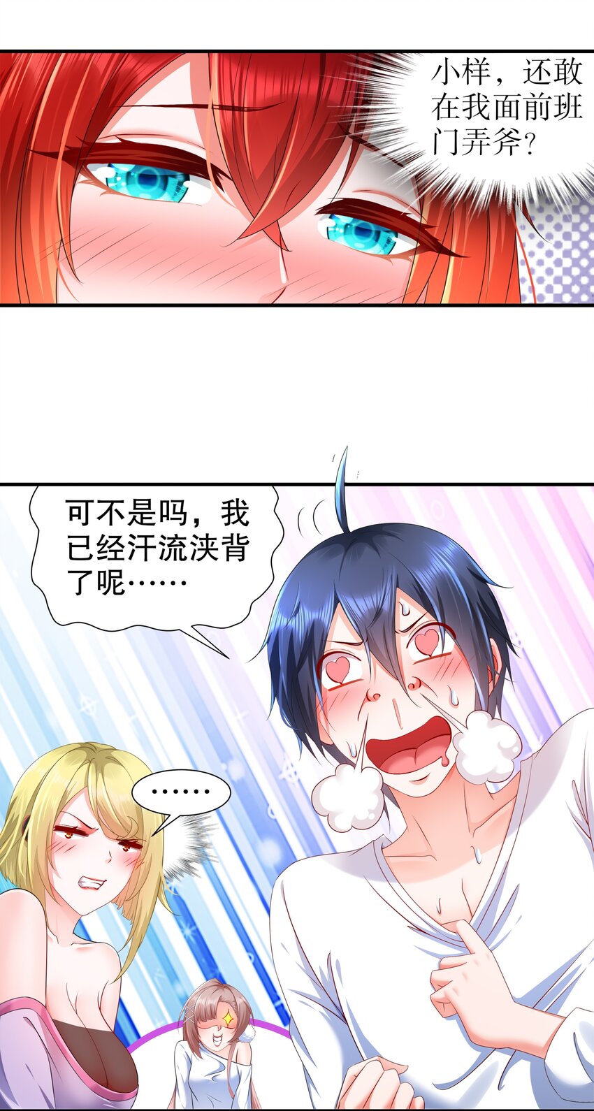 20 19 巨乳研究员？25