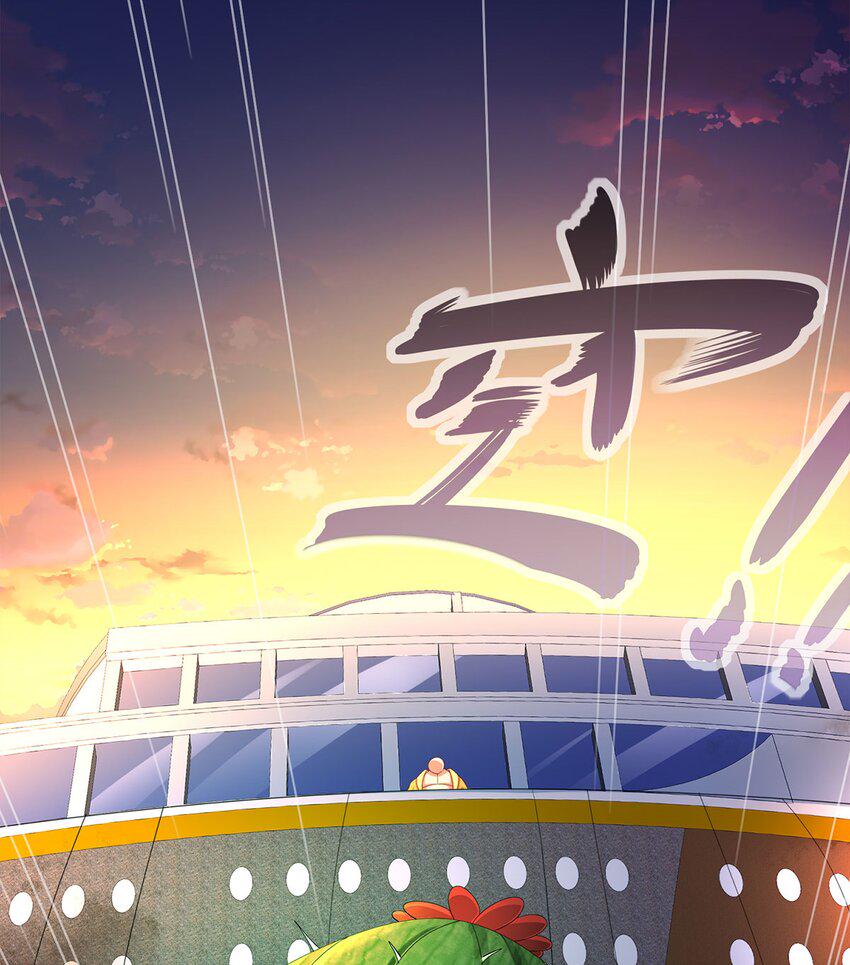 7 第6话 这是什么怪物啊62