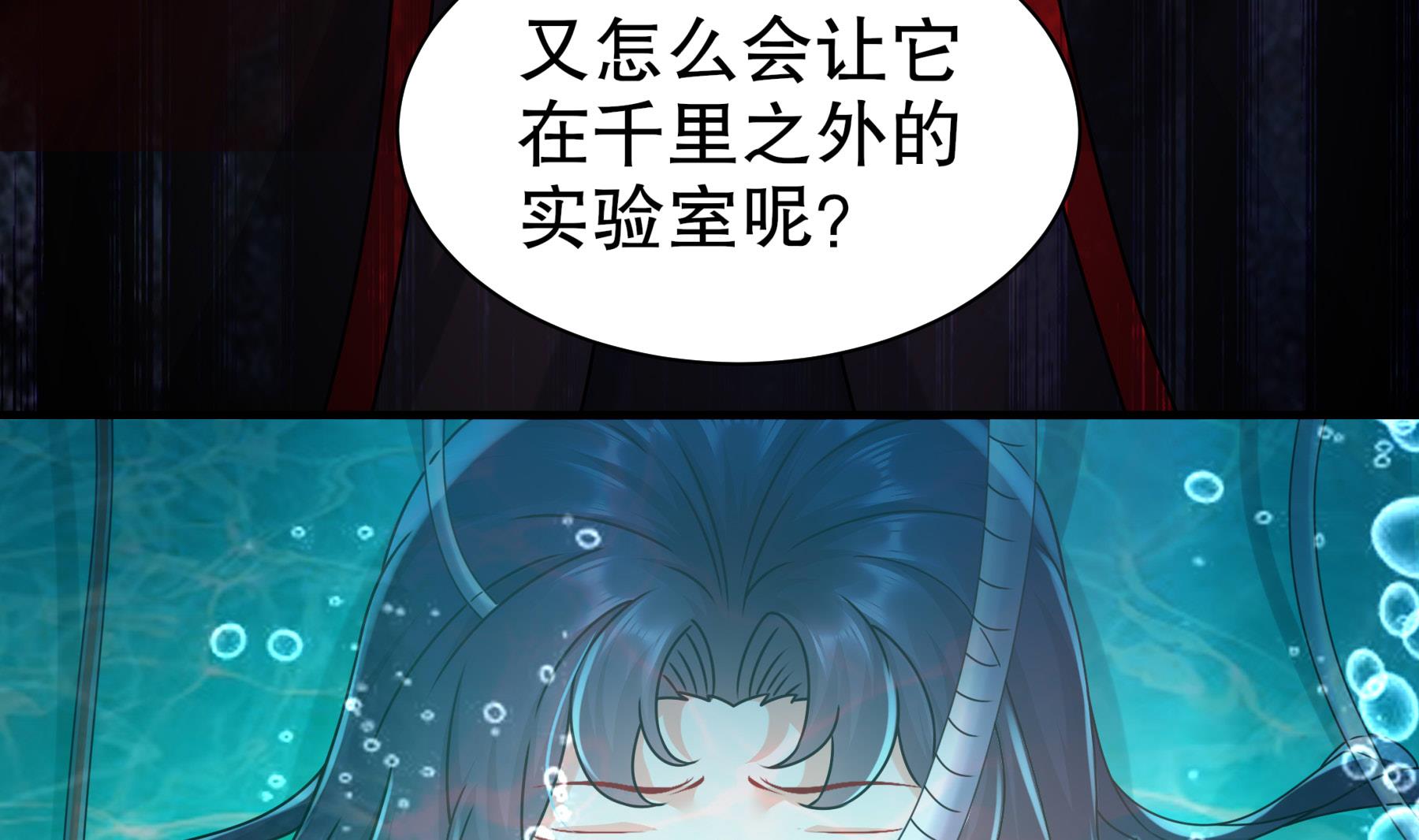 第34话 隐藏在身边的人15