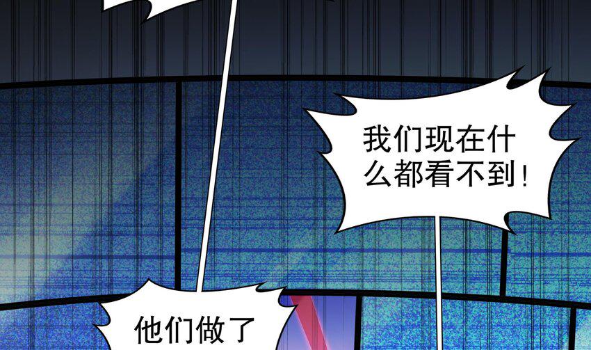 18 第17话 下面长出了奇怪的东西4