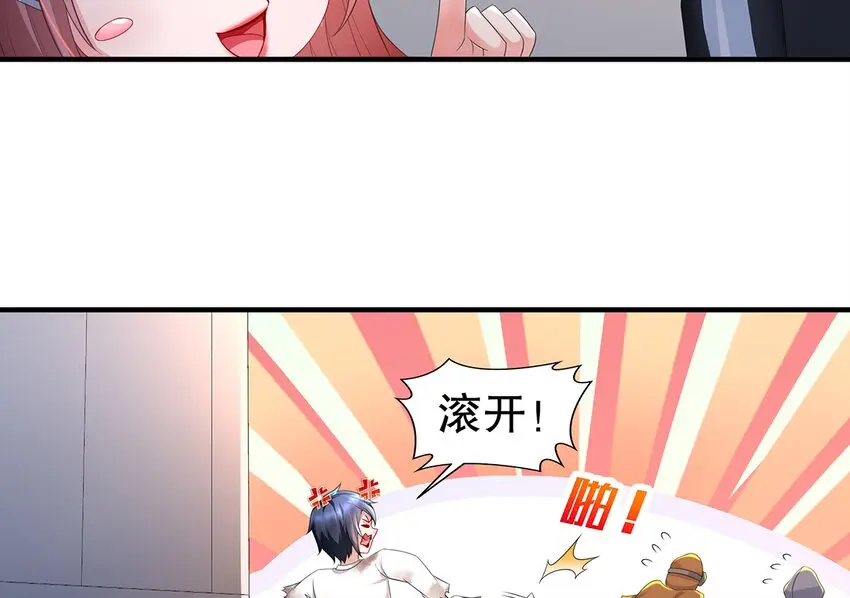 6 第5话 我能预判你的预判哦18