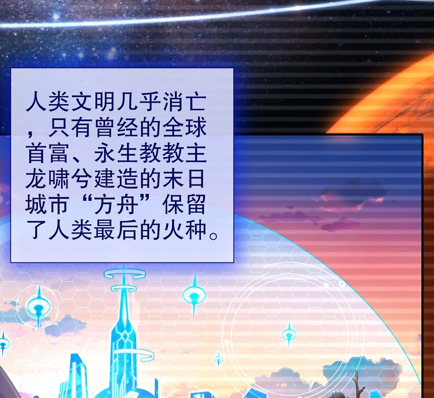 3 第2话 你妹？？？5