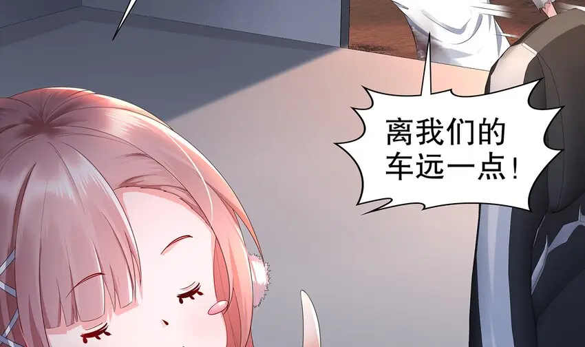 6 第5话 我能预判你的预判哦17