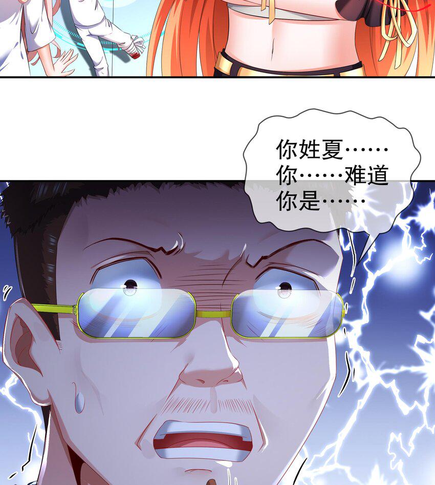 15 第14话 成功潜入72