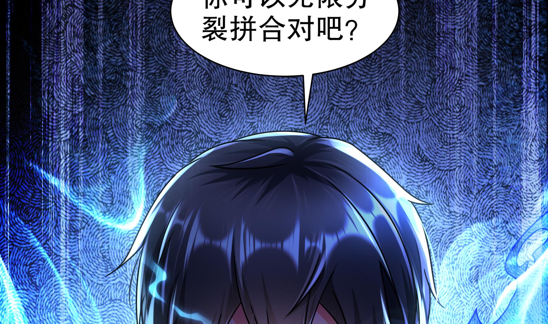 第35话最终战51