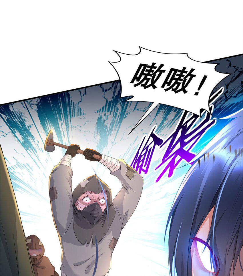 7 第6话 这是什么怪物啊31