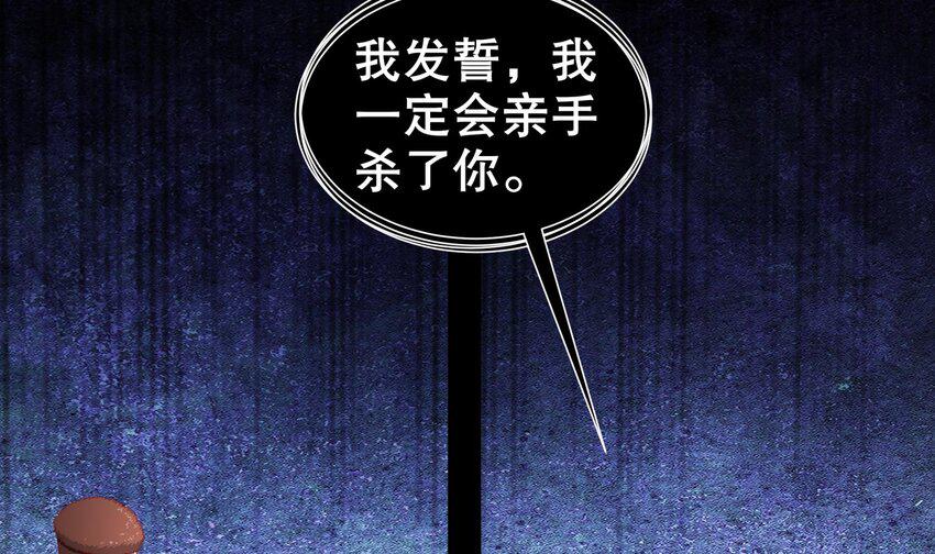 17 第16话 麻烦的对手，来了20