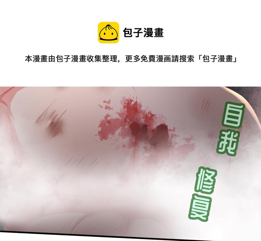 21 第20话 没错，飞上去84