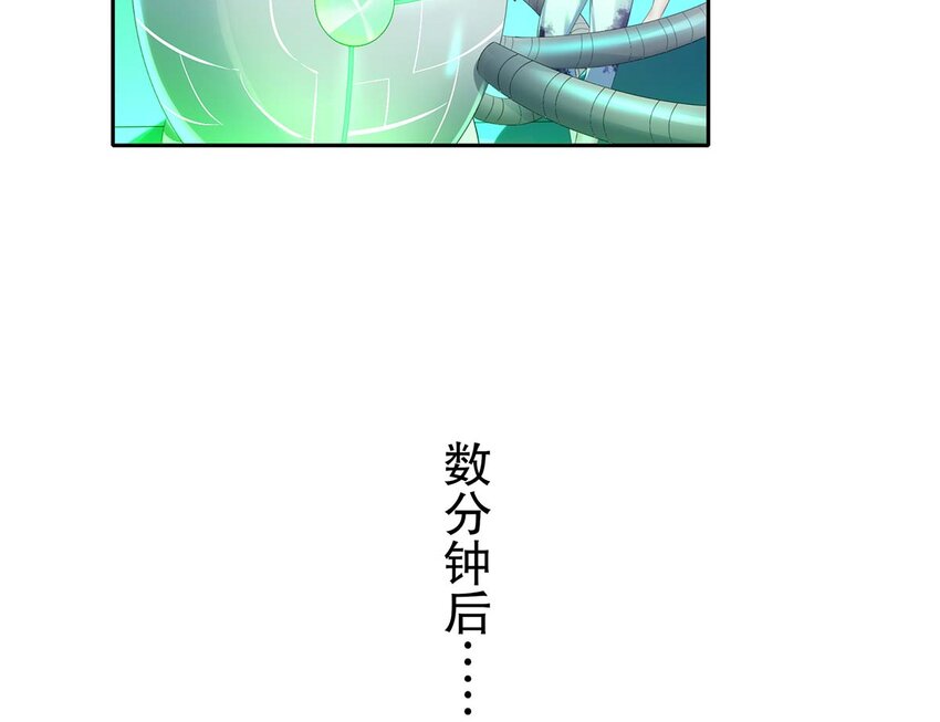 3 第2话 你妹？？？56