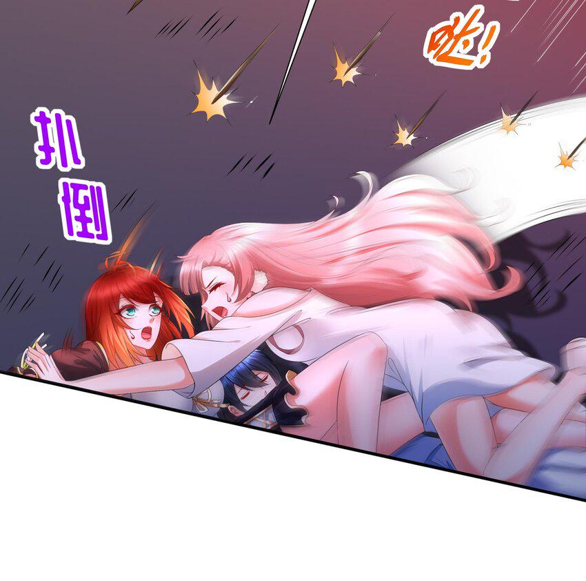 18 第17话 下面长出了奇怪的东西23