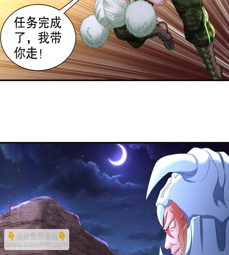 第30话行动64