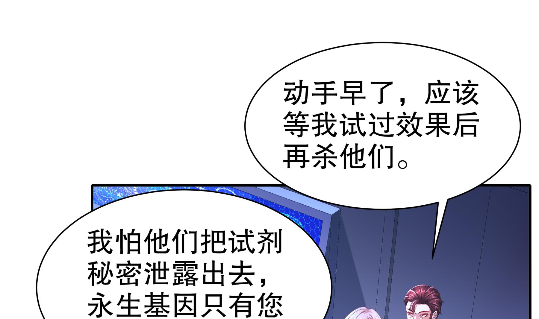 第35话 最终战3