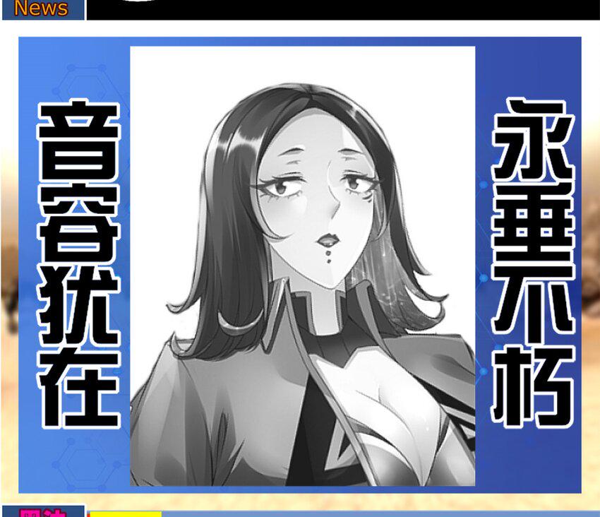 13 第12话 永远不要绝望啊52