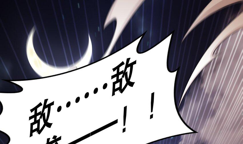 26 第25话 狼骑兵69