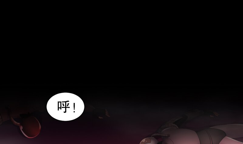 2 第1话 开场就要这么胸险吗！43