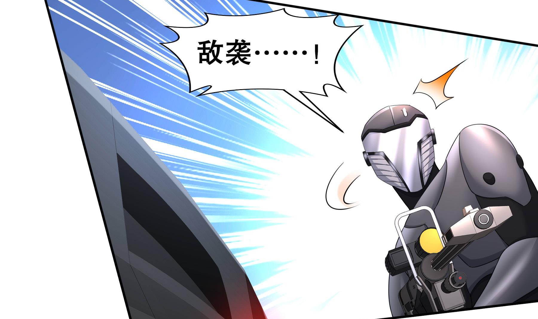 第32话 诛神？69