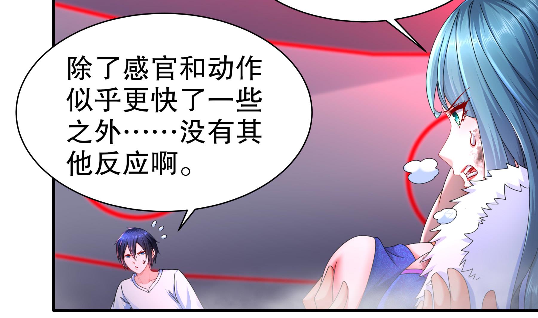 第33话 幕后之人78